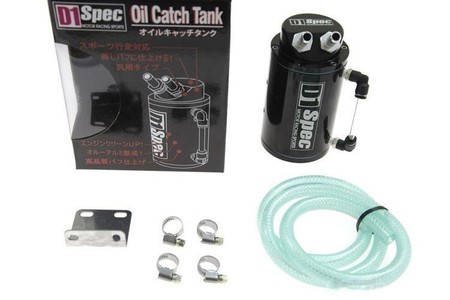 Oil Catch Tank 9mm Czarny D1Spec